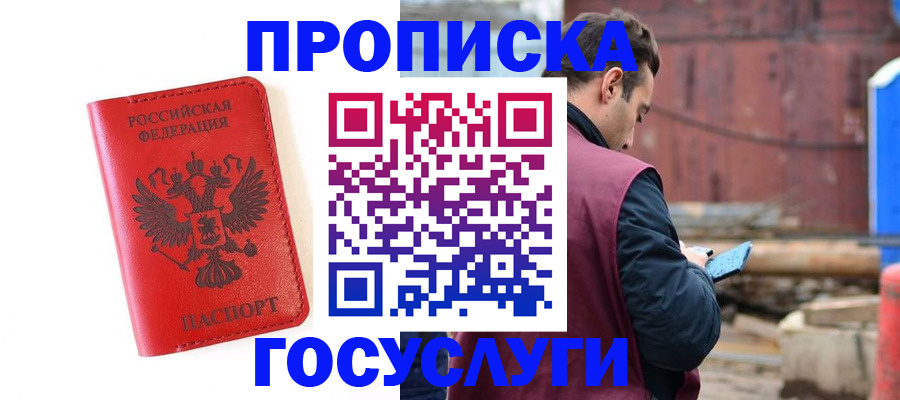 регистрация для дет. сада в Лесосибирске